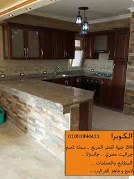 جرانيت مصرى جندولا للمزيد من صور الكوبرا للرخام والجرانيت 01033000335 Facebook