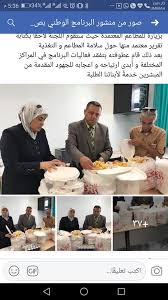 شاورما التركي Facebook