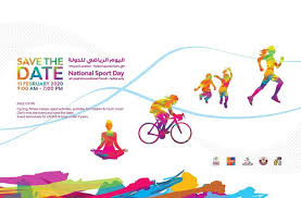 The citizens gathers on 18th december every year to celebrate thier and the real name and celebrations were begun after qatar got independence and marked its name in history as qatar national day in december. Things To Do On Qatar National Sport Day 2020
