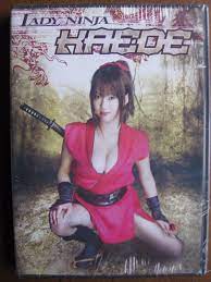 LADY NINJA KAEDE (DVD) TOKYO SHOCK - MAI NADASAKA - BRAND NEW, FACTORY  SEALED!!! 631595092288 | eBay