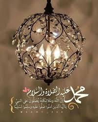 sign in islamic gifts islamic images islamic pictures