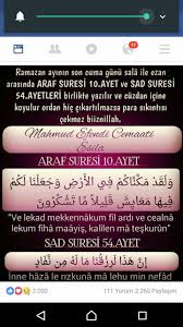 Bu uygulama ramazan ayının son cuması sela ile ezan arası yapılmaktadır. Kemlelo Ablak Ut Tulajdonjog Cuzdan Duasi Araf Suresi 10 Ayet Muinmo Org