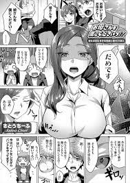 さとうちーふ  お母さんを僕にくださいっ!? 彼女の巨乳すぎる母親と種付けSEX｜エロ漫画｜エロ漫画コレクション