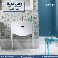 نعلات فايبر إنجاز ارتفاع 20سم Orac Decor Skirting Boards Interior