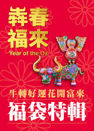 新光三越百貨股份有限公司（英語：shin kong mitsukoshi department store co., ltd.，簡稱：新光三越，英文縮寫：skm。日語： 新光三越（しんこうみつこし）／しんこうみつこし shinkō mitsukoshi），是經營連鎖百貨公司。 æ–°å…‰ä¸‰è¶Š æ¡ƒåœ'ç«™å‰åº— Dm ç‰›è½‰å¥½é‹ç¦è¢‹ç‰¹è¼¯ 2021 2 26 æ­¢ å°ç£å„ªæƒ åˆ¸å¤§å…¨ çœéŒ¢å¤§ä½œæˆ°