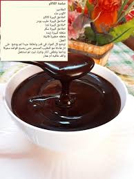 Chocolate Sauce Yummy Food Dessert Sweets Recipes Food Garnishes