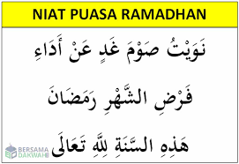 Niat Puasa Ramadhan Doa Sahur Dan Doa Buka Puasa