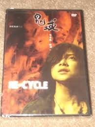 New hot japanese romance movie blue film hd top 5 best movie like harry potter declips.net/video/iuzbxas1uiw/video.html. Import From Taiwan Re Cycle Film Dvd In Mandarin And Cantonese With English Subtitles Ntsc All Region Amazon De Tom Hanks Tim Allen Dvd Blu Ray