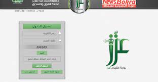 طريقة تسجيل بلاك بورد جامعة الملك عبدالعزيز جريدة نيوز بكرا الالكترونية
