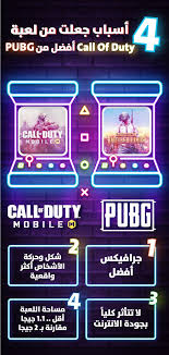 لمدمني قيمز الجوال Blog Games