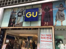 Japanese fashion brands to try. Tokyo S Cheap But Super Cute Fashion Stores Otaku In Tokyo