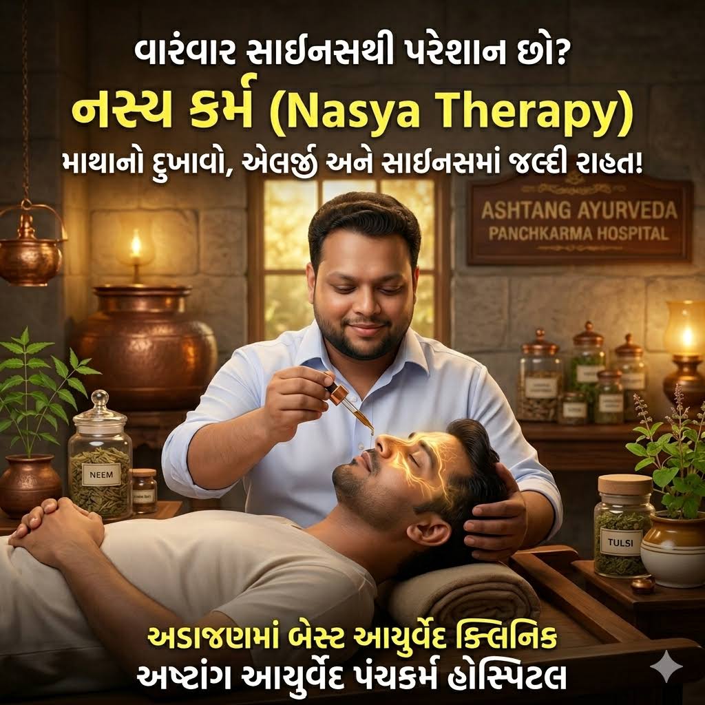 Nasya procedure product image