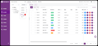 接口定义- MeterSphere 文档