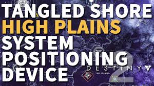 Use any ghost with the edz combo detector perk to optimize every run. System Positioning Device The Tangled Shore High Plains Destiny 2 Youtube