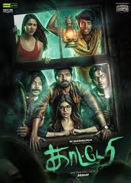 Kaatteri 2021 Imdb Tamil movies, tamil movies 2021. kaatteri 2021 imdb