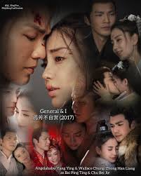 February 9-Bai Ping Ting & Chu Bei Jie from General and I/孤芳不自赏 2017,  starring Angelababy/Yang Ying & Wallace Chung/Zhong Han Liang. This drama  is based