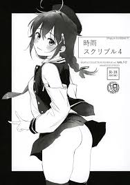 うまくち醤油 作者 - エロ漫画 momon:GA（モモンガッ!!）