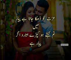 best urdu adab poetry | Funny quotes in urdu, Urdu funny quotes ...