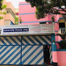 উৎস মাদকাসক্তি চিকিৎসা ও পুনর্বাসন কেন্দ্র (@RAUTSHA) • Facebook