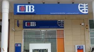 فروع بنك القاهرة في مصر القديمة. Ø¹Ù†Ø§ÙˆÙŠÙ† ÙØ±ÙˆØ¹ Ø¨Ù†Ùƒ Cib ÙÙŠ Ù…ØµØ± Ø£Ø±Ù‚Ø§Ù… Ù‡ÙˆØ§ØªÙ Ù…ÙˆØ¬Ø² Ù…ØµØ±