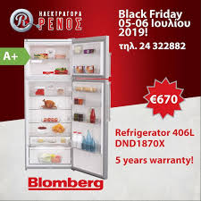 We did not find results for: Hlektragora Renos Blomberg Dnd1870x Refrigerator Facebook