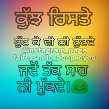 Pin By Kulwinder Cheema On Cheema Punjabi Quotes Hindi Quotes Love Quotes