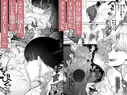 濃厚３Ｐ感想】執着は孵化にて歪むる三角形 【濃厚エロ漫画】 - DLチャンネル みんなで作る二次元情報サイト！