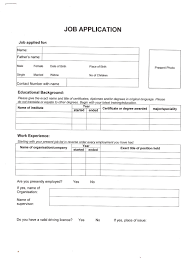 Sample of employee guarantor's form in nigeria. Sample Of Employee Guarantor S Form In Nigeria Employee Guarantor Form Sample Haba Setu