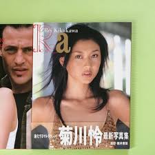 ハプニングアイドル菊川怜