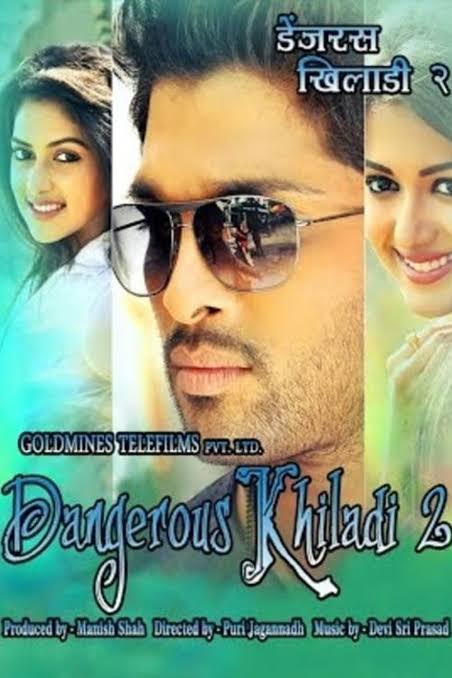 Iddarammayilatho (2013)