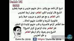 اجمل 49 نكت قصيرة في العالم اجمل 49 نكت قصيرة في العالم واحد محشش قطع لصاحبو راسو و قال:يا خرابي ده حيفوق و ميلاقيش راسو حيتجنن _____ واحد محشش شاف امه مولعة النار فيها قاللها والله منورة ياحجة _____ بخيل اتزوج بخيلة جابوا بنت. Ù†ÙƒØª Ùˆ Ø·Ø±Ø§Ø¦Ù Home Facebook