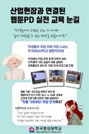 충청뉴스 - News update