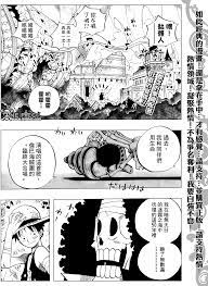 海賊王【489話】 漫畫線上看- 動漫戲說(ACGN.cc)