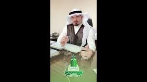 لقاء وكيل عمادة القبول والتسجيل Youtube
