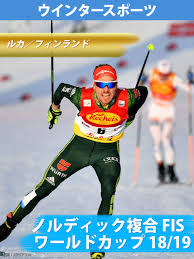 Vor 1 tag · rss 【ノルディック複合】渡部暁斗「何であそこで頑張れなかったかと」ゴール手前でかわされ銅 2022年2月15日22時26分 Amazon Co Jp ãƒŽãƒ«ãƒ‡ã‚£ãƒƒã‚¯è¤‡åˆ Fis ãƒ¯ãƒ¼ãƒ«ãƒ‰ã‚«ãƒƒãƒ— 18 19 ãƒ«ã‚« ãƒ•ã‚£ãƒ³ãƒ©ãƒ³ãƒ‰ 11 24 ã‚'è¦³ã‚‹ Prime Video