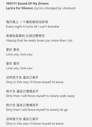 Че щи чжие цон ёрэн цаи ман ман лулу щун пао цан чуэ вулэ фущи чжиао ян. Seven Gems In Life On Twitter æ¢¦æƒ³çš„å£°éŸ³ Sound Of My Dream Lyrics Silence By Jay Chou Lyrics Changed By Jackson Only Parts Changed By Jackson S Translated Jackson S Concept The One