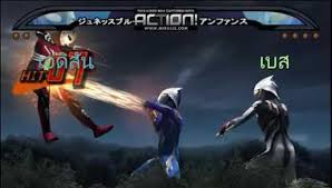 New Ultraman Nexus Heroes Battle Hint For Android Apk Download