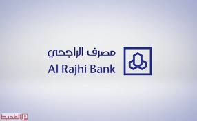 التسجيل في الهاتف المصرفي الراجحي موقع المحيط