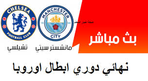 Uefa champions league)‏، والتي يشار إليها عادةً بدوري الأبطال فقط (بالإنجليزية: Ypuuz57np1dubm