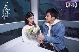 Best of lin yun ju 2019 t2 diamond malaysia. Jelly Lin S Stupid Cute Landed Her The Lead In Fall In Love At First Kiss Dramapanda