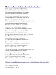 Sufism Kalaam Play khuda jaane chords using simple video lessons. sufism kalaam