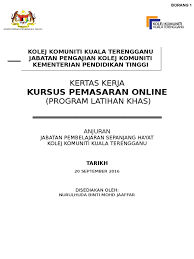 Contoh kertas kerja program latihan pekerja. Kertas Kerja Kursus Pemasaran Online