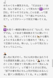 m e r u on twitter twitter one piece journal