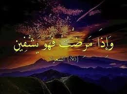 لا اله الا انت سبحانك اني كنت من الظالمين غلاف Pin By زهرة النرجس On قرآن كريم Neon Signs Lockscreen Screenshots