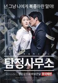 Kami menyediakan kumpulan film online dari berbagai genre dan negara. Pin On Korea