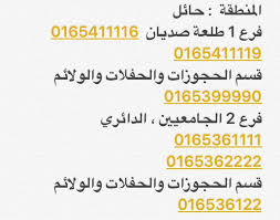 سناب حائل للاعلانات On Twitter الخصومات تصل من 20 الى 30 اطبخ ذبيحتك ب 160 ريال على رز العنبر بصحن مطاعم ومطابخ ضيوف الأصالة في حلتها الجديدة والذي يعتبر من أكبر