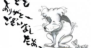 How to say cool in japanese. 15 Phrases How To Say You Re Welcome In Japanese