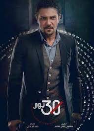 موقع للمسلسلات التركية مترجمة ومدبلجة turkish drama turkish series and movies mosalsalat torkia egyptian movies tv series movie tv