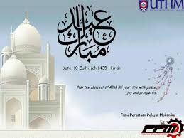 Streaming online full album serta dapatkan koleksi playlist terbaikmu di download lagu tulus ikhlas mp3 gratis 320kbps (3.29 mb). Ppm Uthm Official On Twitter Ingatan Tulus Ikhlas Dari Kami Salam Aidiladha Khusus Buat Semua Pelajar Fkmp Uthm Http T Co X422fqaf8n