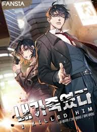 Chapter 39 online at manhuascan I Killed Him Manga Manhuascan
